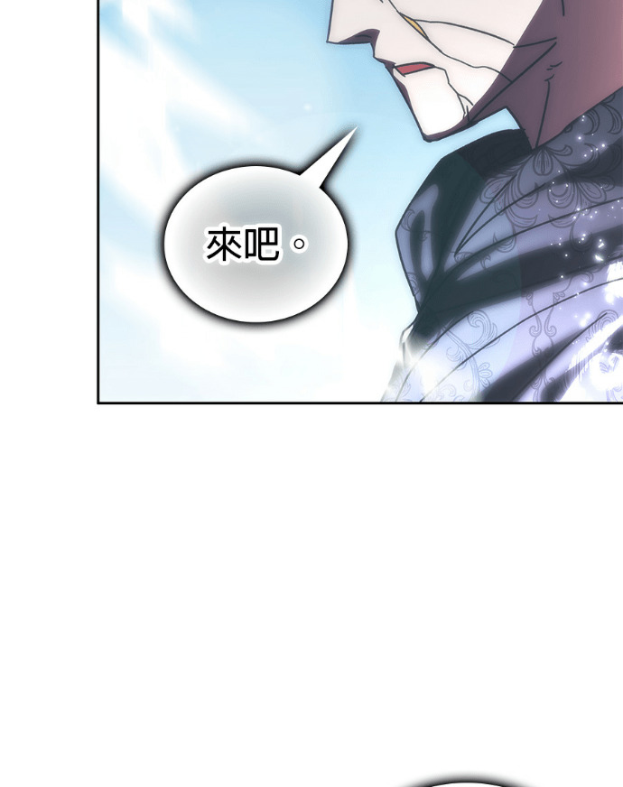 第193话 第100页