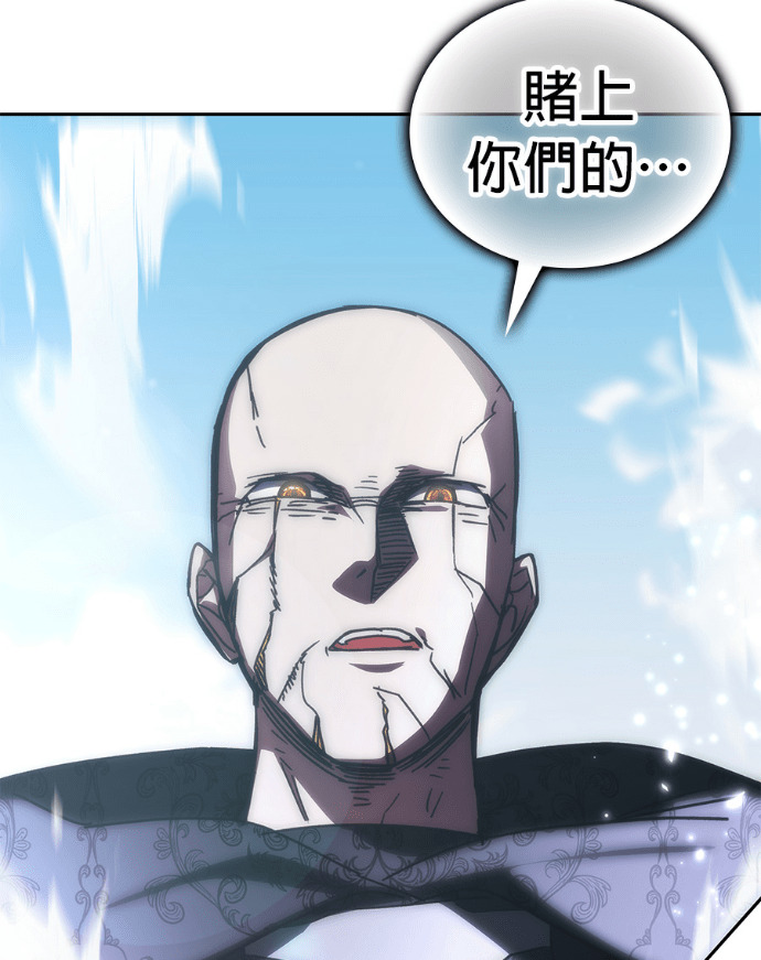 第193话 第101页