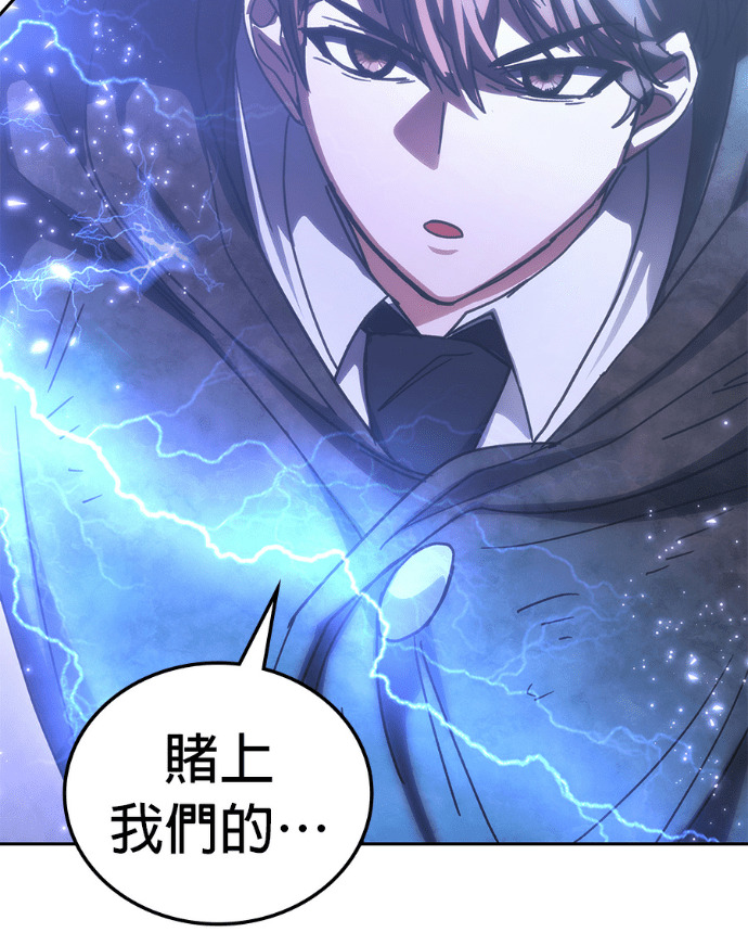 第193话 第103页