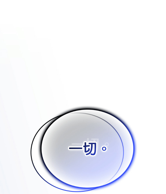 第193话 第104页