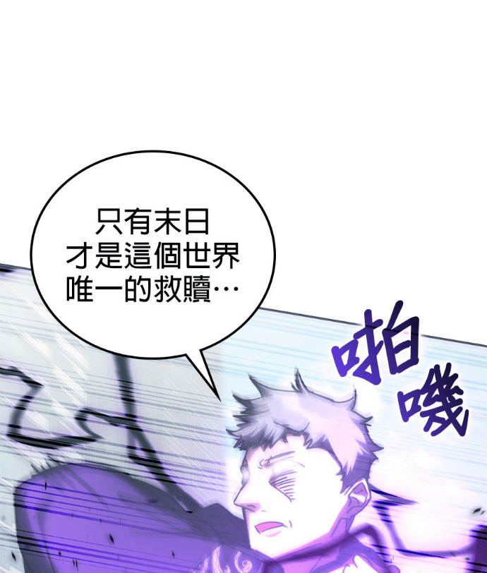 第193话 第117页