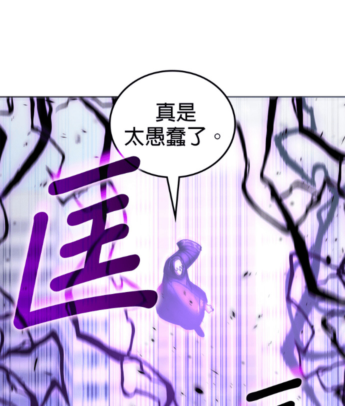 第193话 第119页
