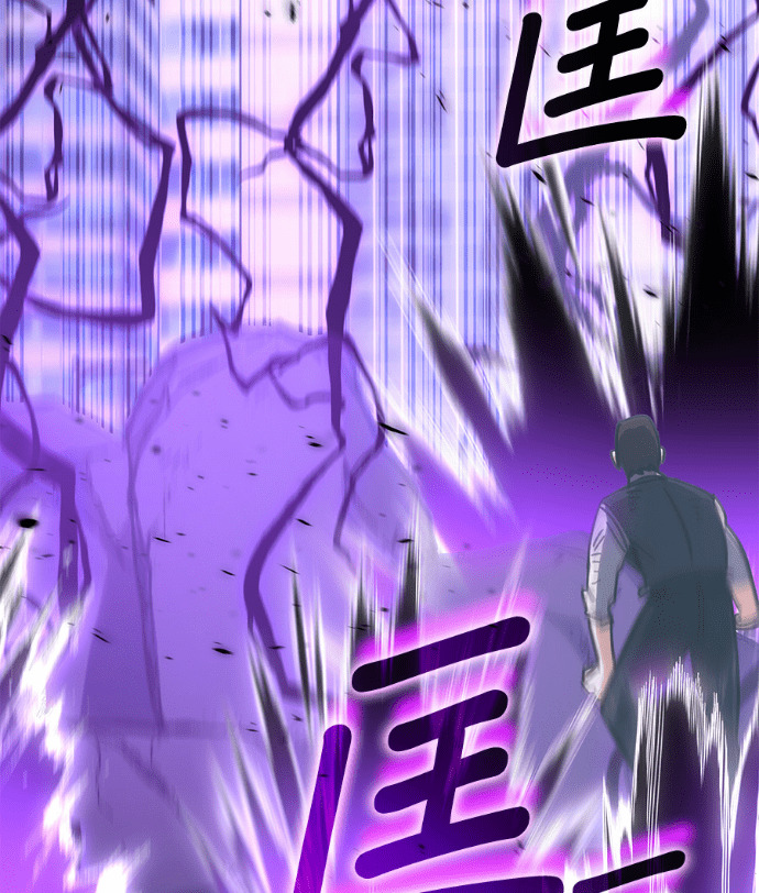 第193话 第120页