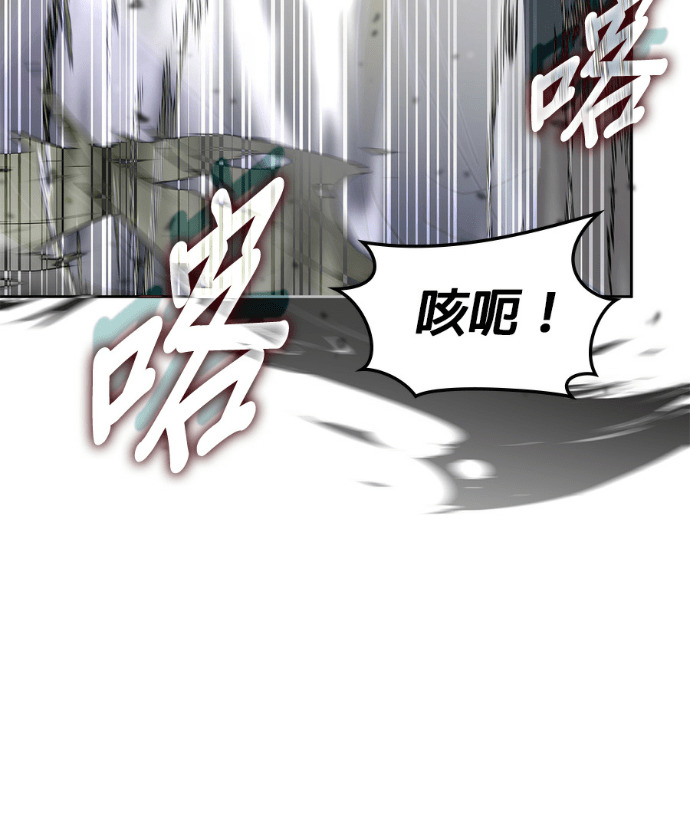 第193话 第133页