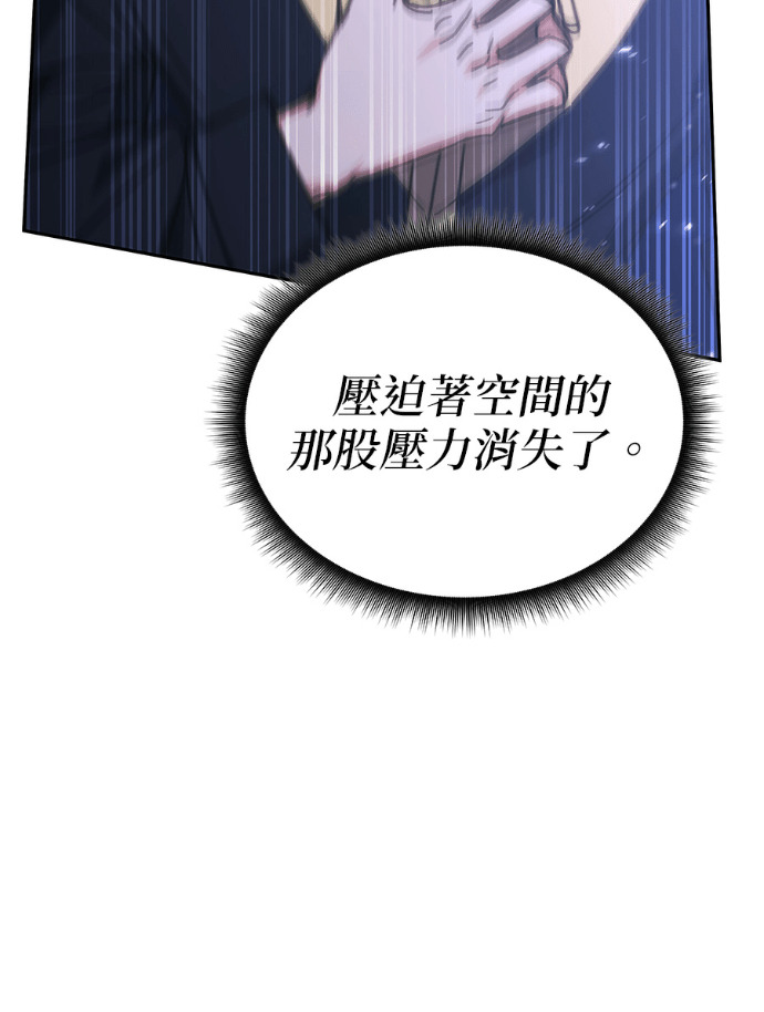 第193话 第140页