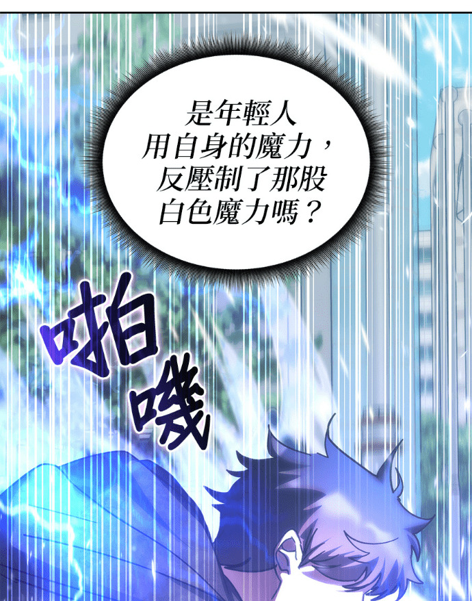 第193话 第141页