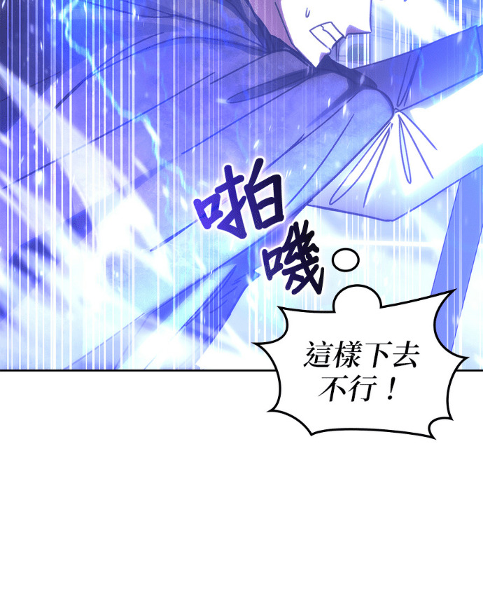 第193话 第142页