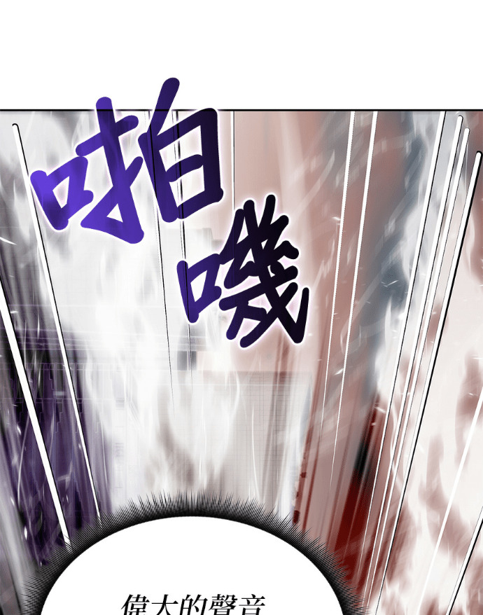 第193话 第143页