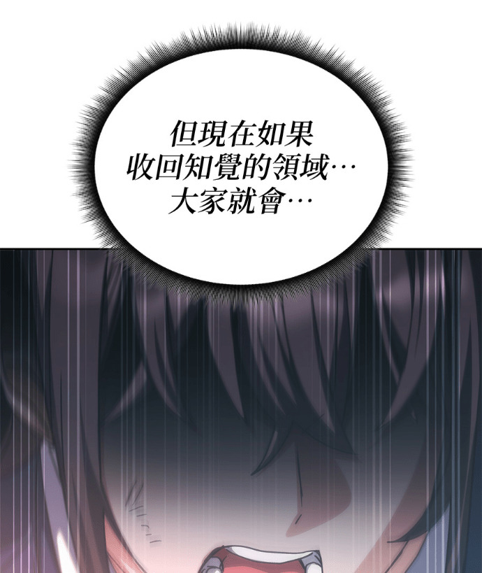 第193话 第147页