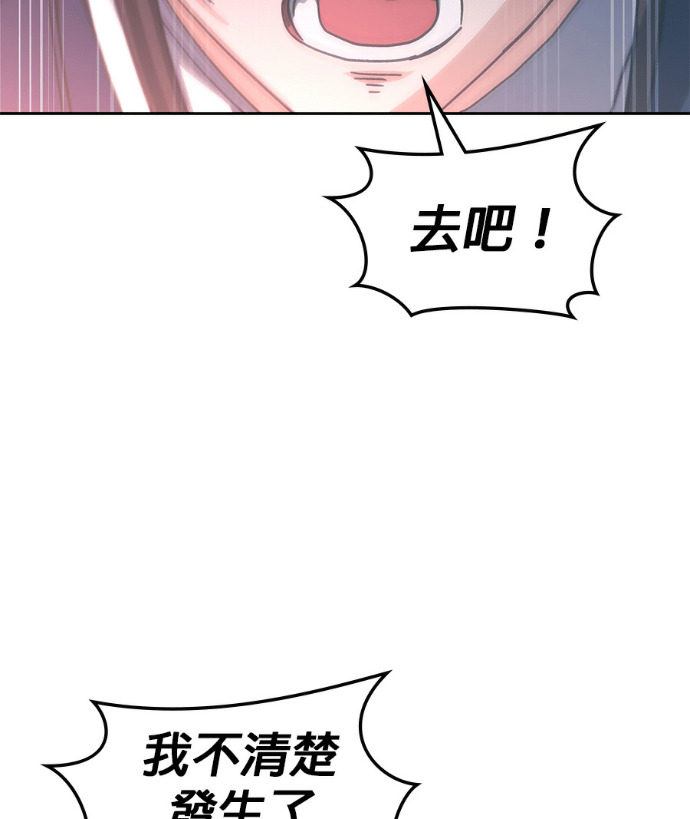 第193话 第148页