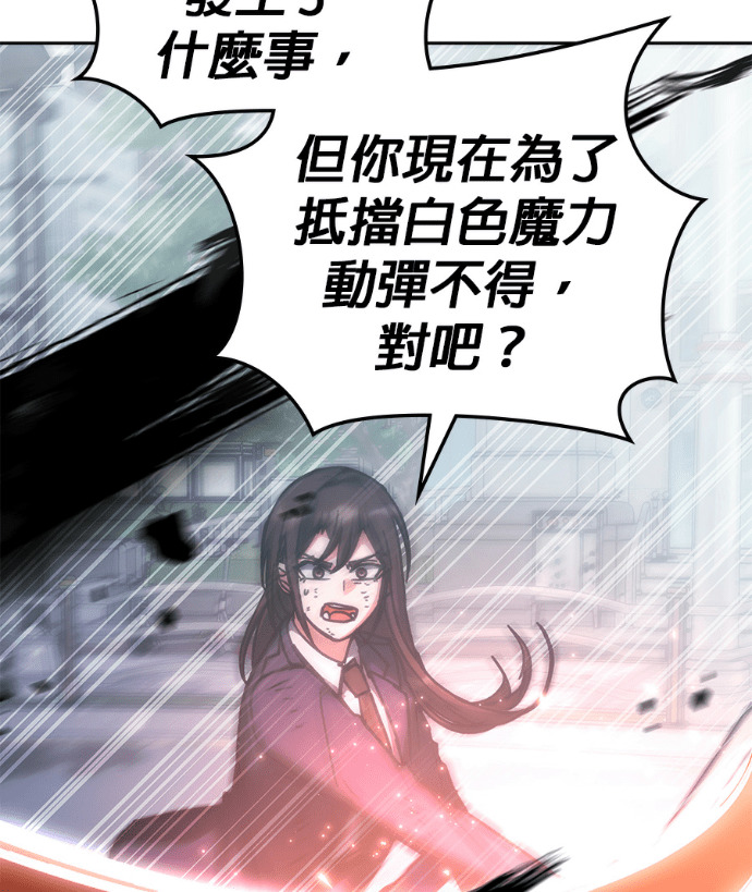 第193话 第149页