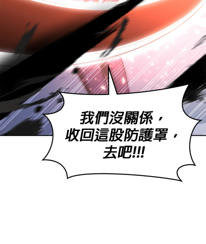 第193话 第150页