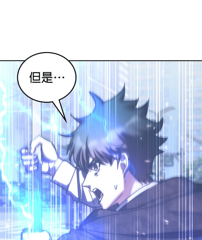 第193话 第151页