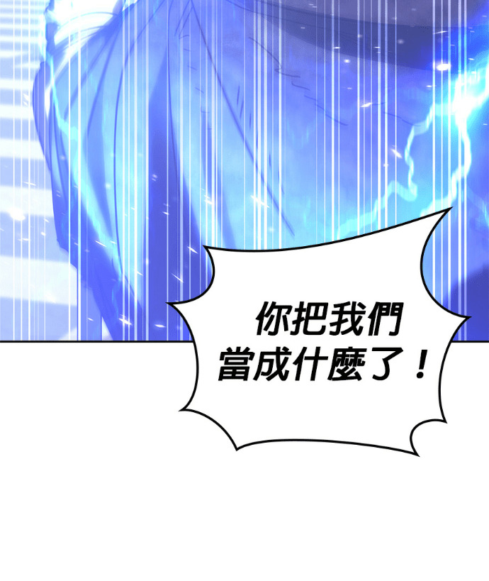 第193话 第152页