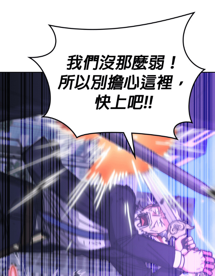 第193话 第153页
