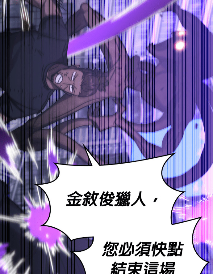 第193话 第155页