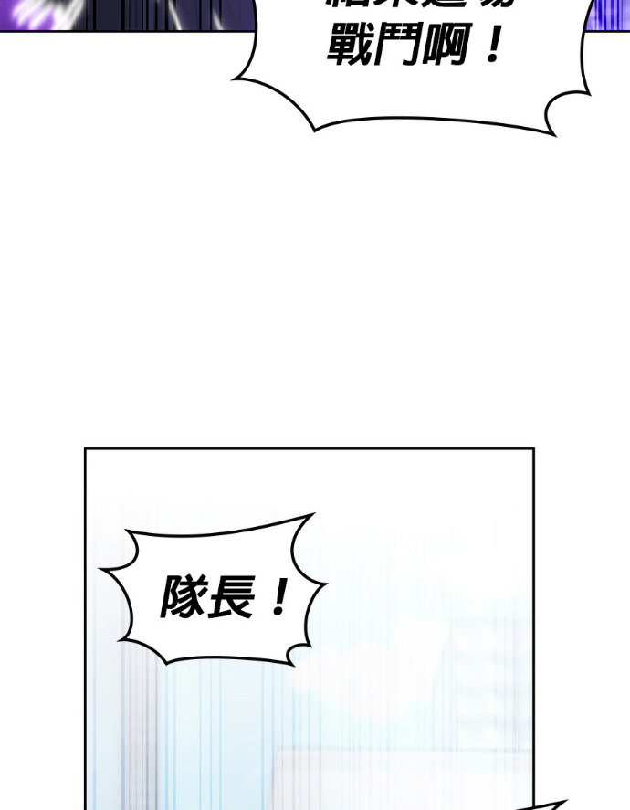 第193话 第156页