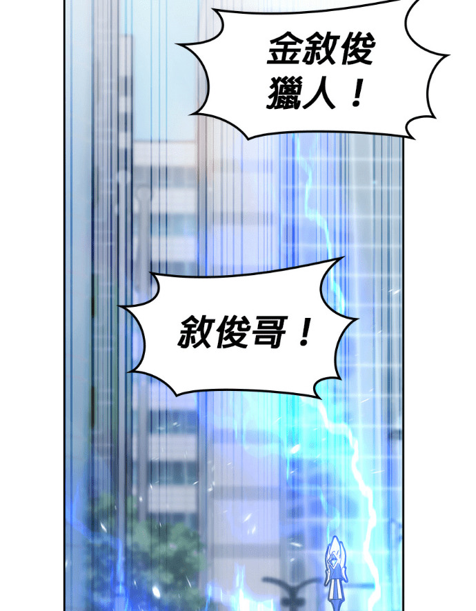 第193话 第157页
