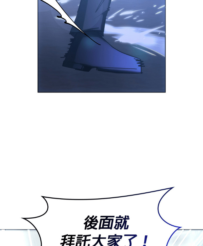 第193话 第162页