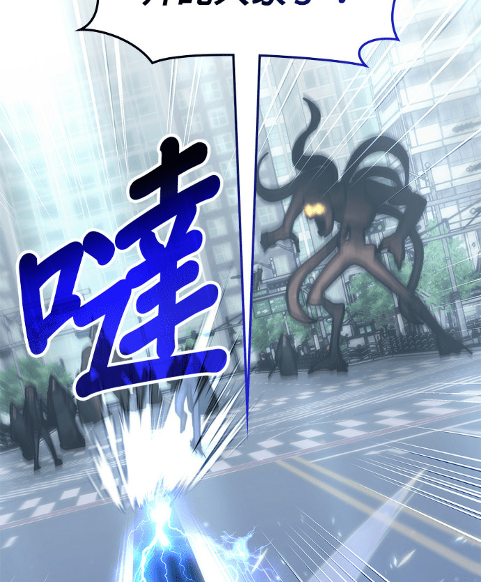 第193话 第163页
