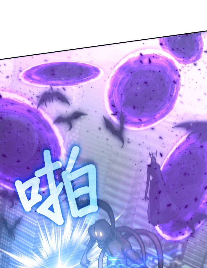第194话 第3页