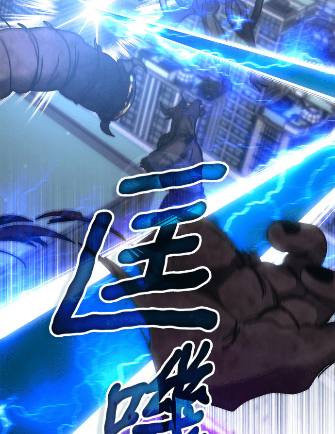 第194话 第4页