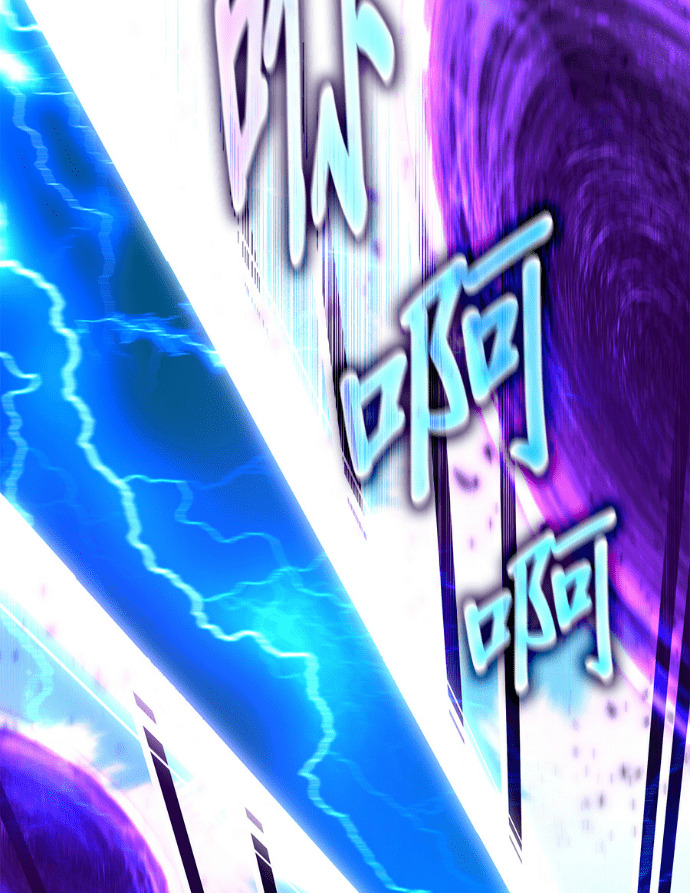第194话 第6页