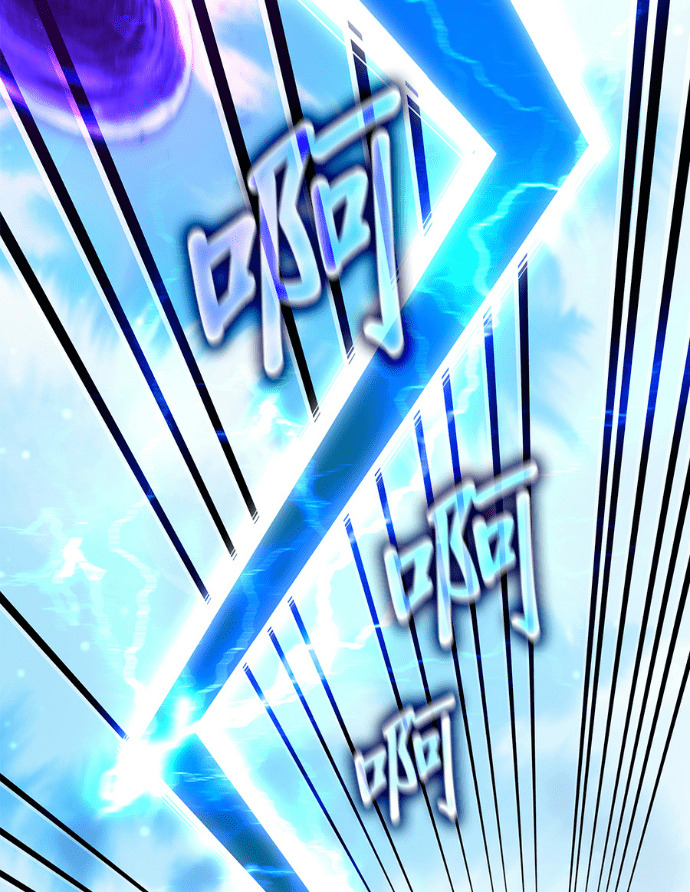 第194话 第7页