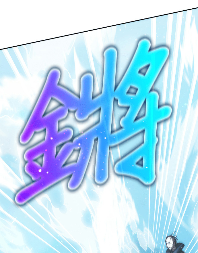 第194话 第9页