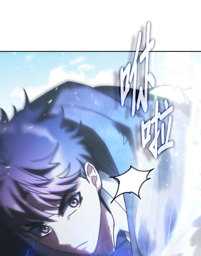 第194话 第12页