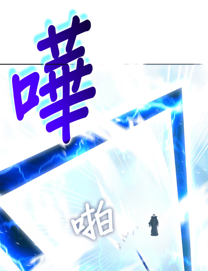 第194话 第14页