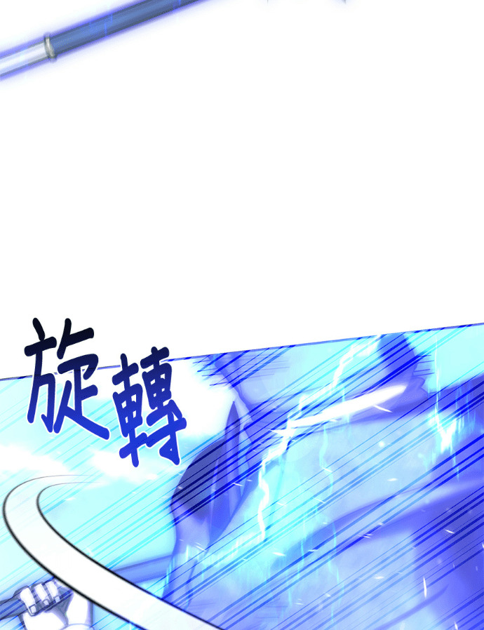 第194话 第17页