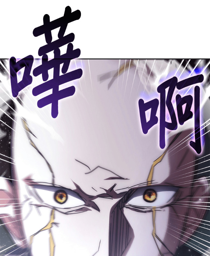 第194话 第22页