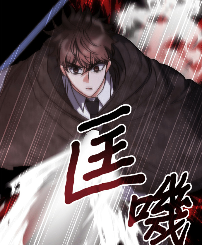 第194话 第24页