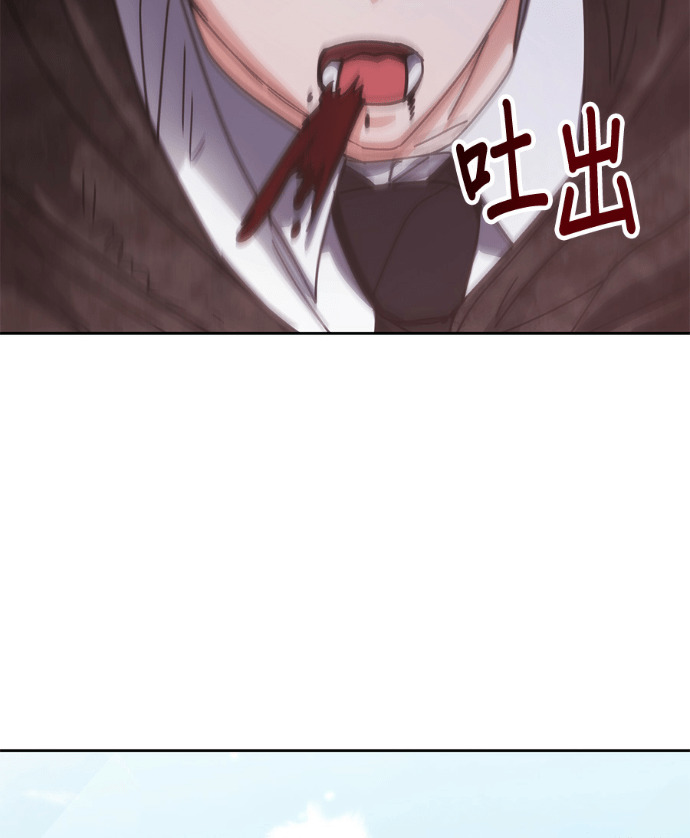 第194话 第27页