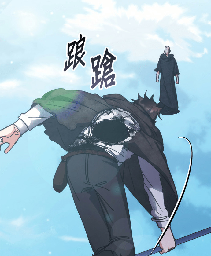 第194话 第28页