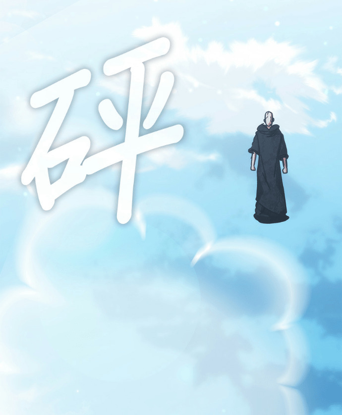 第194话 第30页