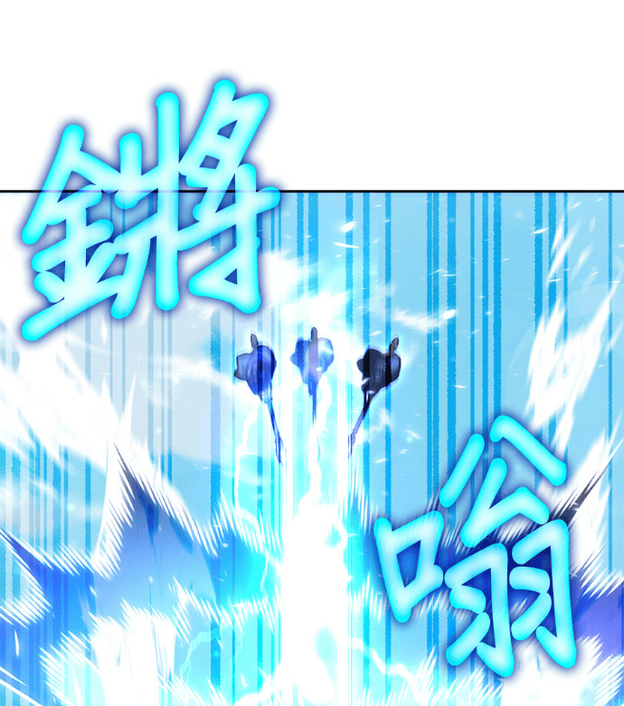 第194话 第38页