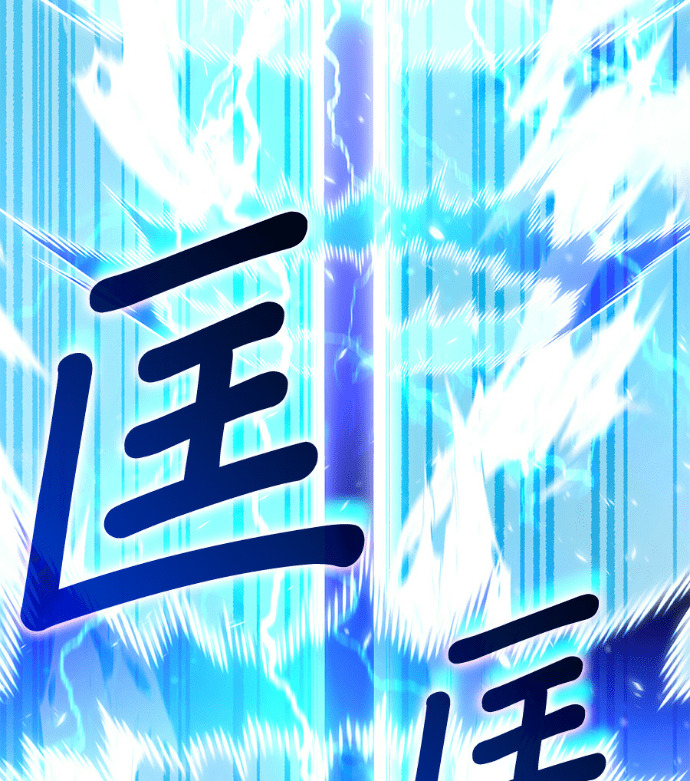 第194话 第39页