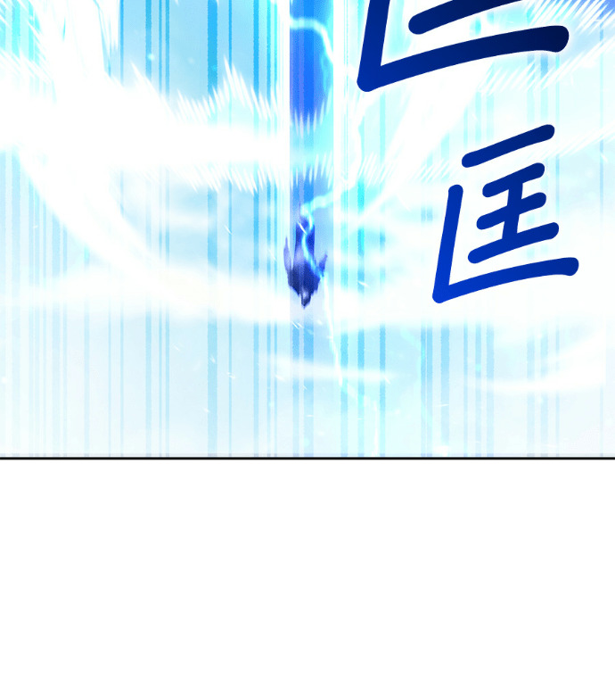 第194话 第40页