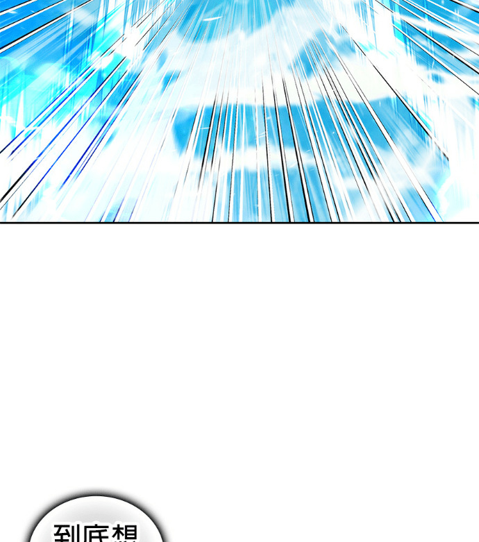 第194话 第42页