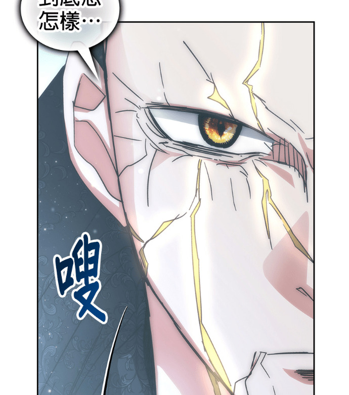 第194话 第43页