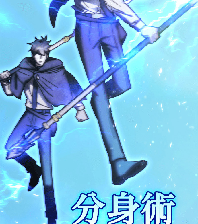 第194话 第46页