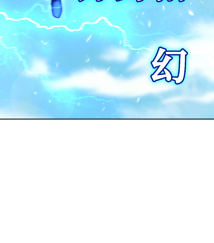 第194话 第47页