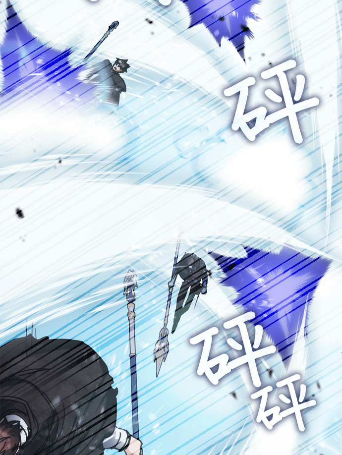 第194话 第50页