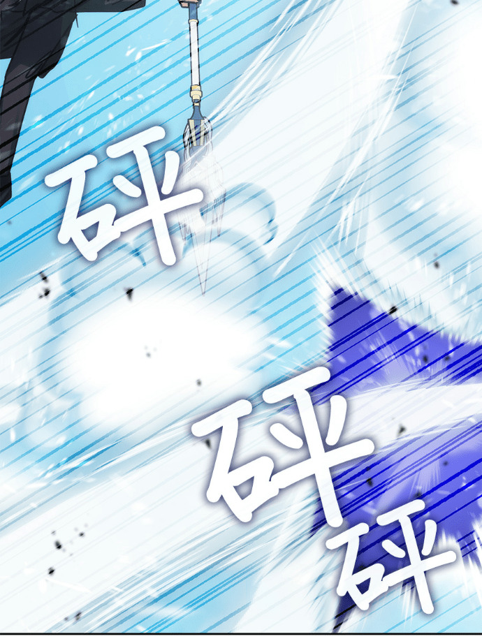 第194话 第51页