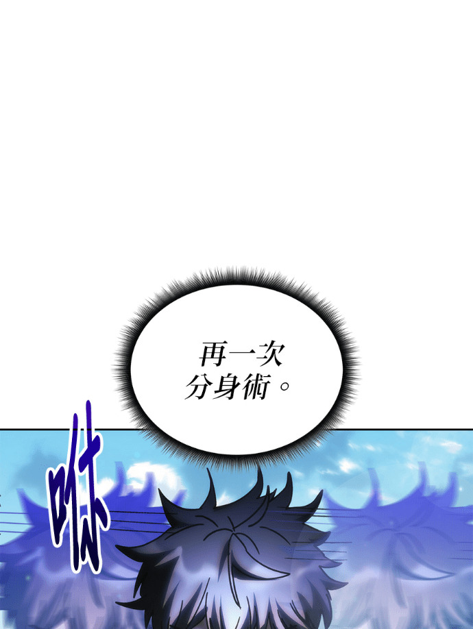 第194话 第52页