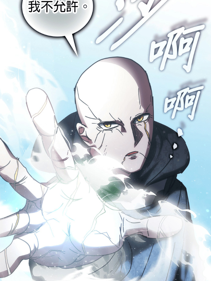 第194话 第54页
