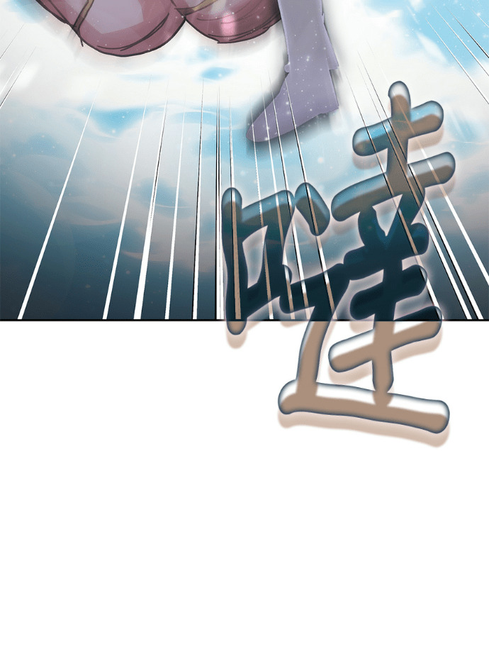 第194话 第57页