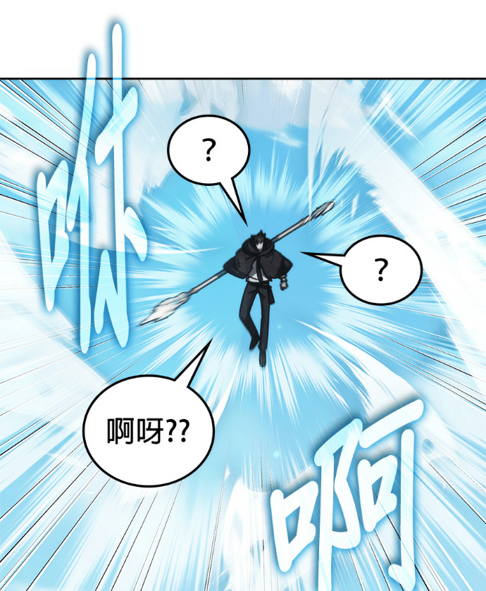 第194话 第58页